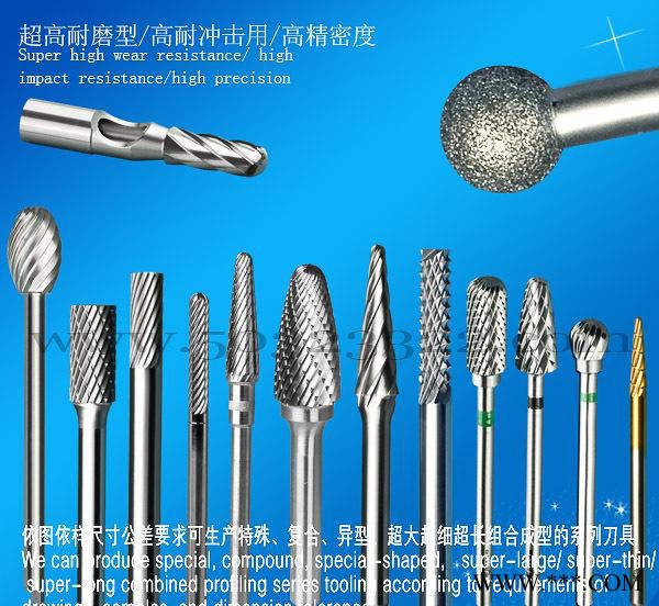 供應(yīng)高速鋼磨頭   電鍍金剛石磨頭