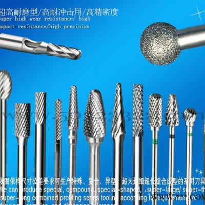 供應(yīng)高速鋼磨頭   電鍍金剛石磨頭