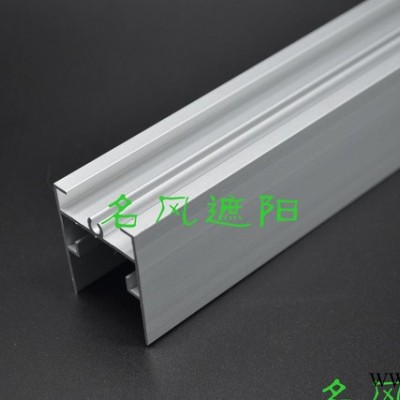 窗簾配件 手動(dòng)天窗手動(dòng)天窗上下軌 鋁合金電泳烤漆