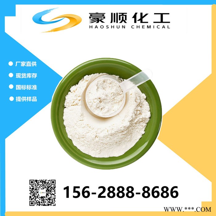 現(xiàn)貨 焦磷酸鉀 98%含量 電鍍 量大優(yōu)惠 焦磷酸鉀