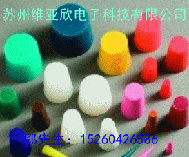 電泳，電鍍， 噴涂噴漆耐高溫塞子