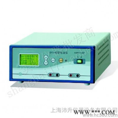 北京六一蛋白電泳儀電源DYY-4C高壓雙穩(wěn)電泳儀電源包郵