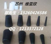 電鍍，電泳，極陽氧化耐高溫塞子