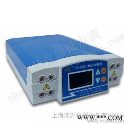 北京六一DYY-5D電腦三恒多用電泳儀電源