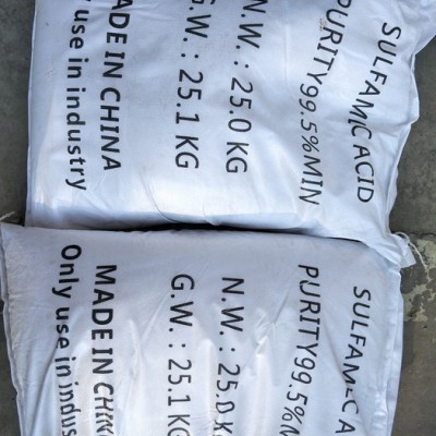 氨基磺酸廠價(jià)直銷電鍍光亮劑氨基磺酸現(xiàn)貨