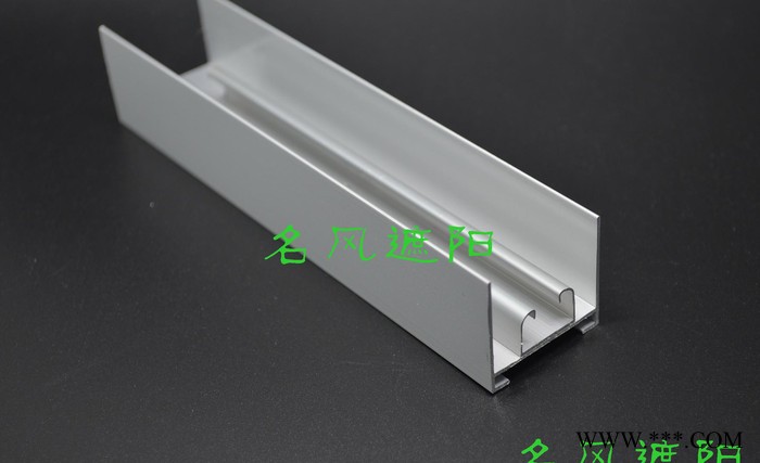 手動(dòng)天窗型材 上下軌 鋁合金電泳烤漆 窗簾配件