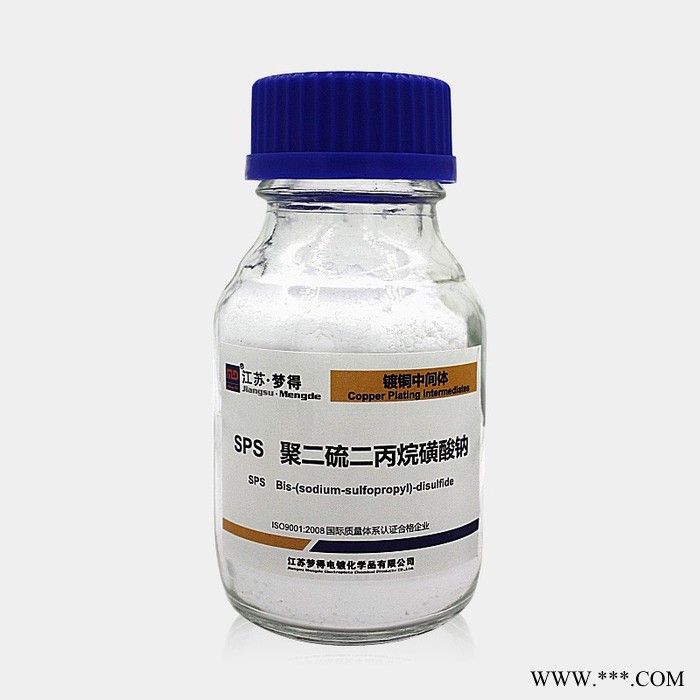 江蘇夢得酸性鍍銅中間體高含量 聚二硫二丙烷磺酸鈉 SPS 電鍍中間體