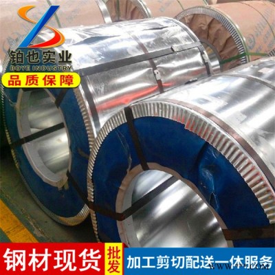 寶鋼高鋅層鍍鋅卷B210P1E+Z 寶鋼冷軋電鍍鋅板卷 高強(qiáng)度電鍍鋅鋼