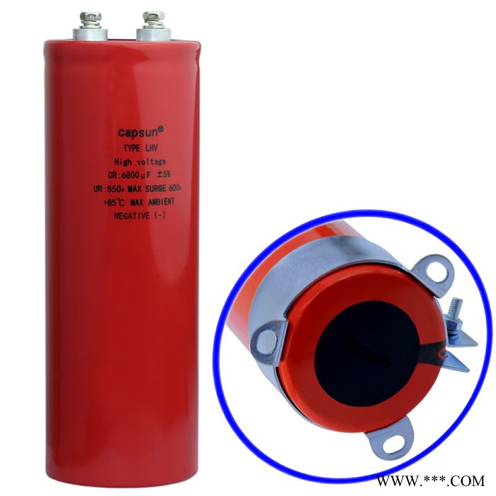 電鍍設(shè)備用電容 550V6800UF充放電鋁電解電容器 CAPSUN品質(zhì)保證質(zhì)保5年