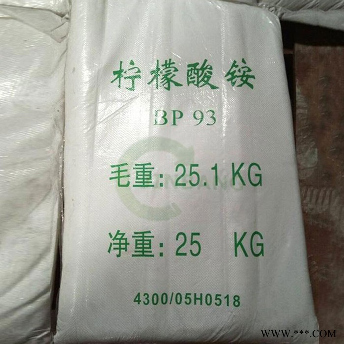 其他 檸檬酸銨 電鍍水處理檸檬酸銨 BP93檸檬酸三銨