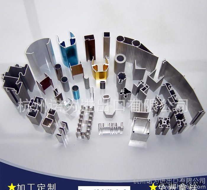 定做流水線鋁型材  鋁制品擠壓加工 鋁合金型材 定制電泳鋁制品