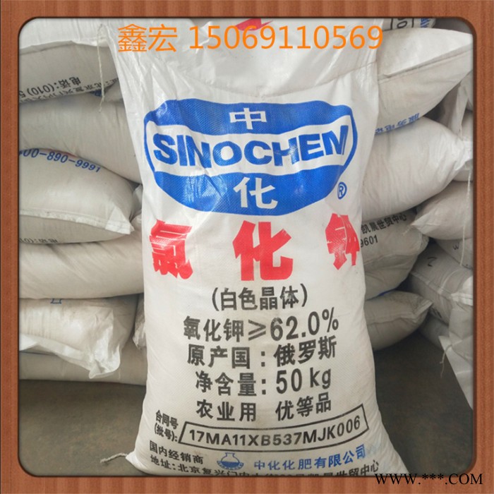 **  電鍍級(jí)** 油田助劑** 高含量**