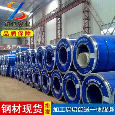 寶鋼電解板SECCN5 環(huán)保耐指紋磷化鍍鋅卷SECCN5 寶鋼電鍍鋅卷