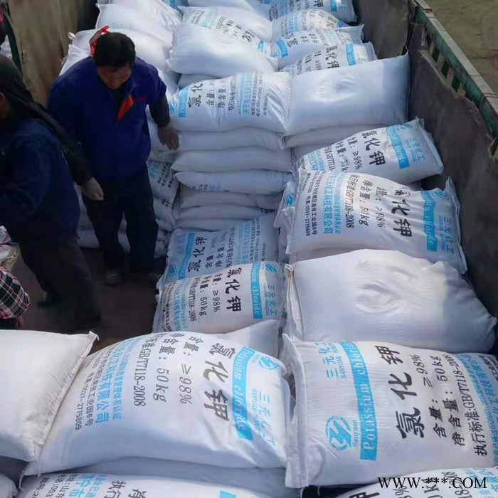 電鍍** 高純度工業(yè)** 工業(yè)級**報價 價格優(yōu)惠