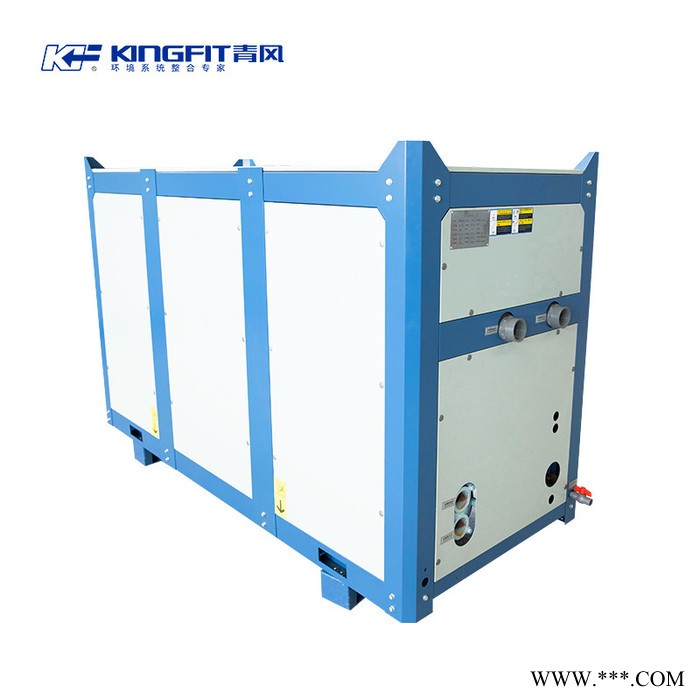 浙江青風 小型 電鍍 食品 糖果粉末涂料生產(chǎn)線冷卻20P渦旋水冷式冷水機組