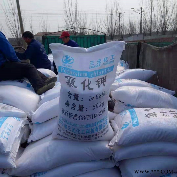 濟寧三元 高質(zhì)量** 電鍍級透明純正工業(yè)級** 工業(yè)級**批發(fā) 品**良