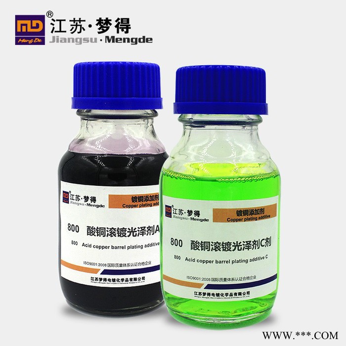 江蘇夢得鍍銅添加劑  800滾鍍酸銅光亮劑 電鍍原料 電鍍光澤劑