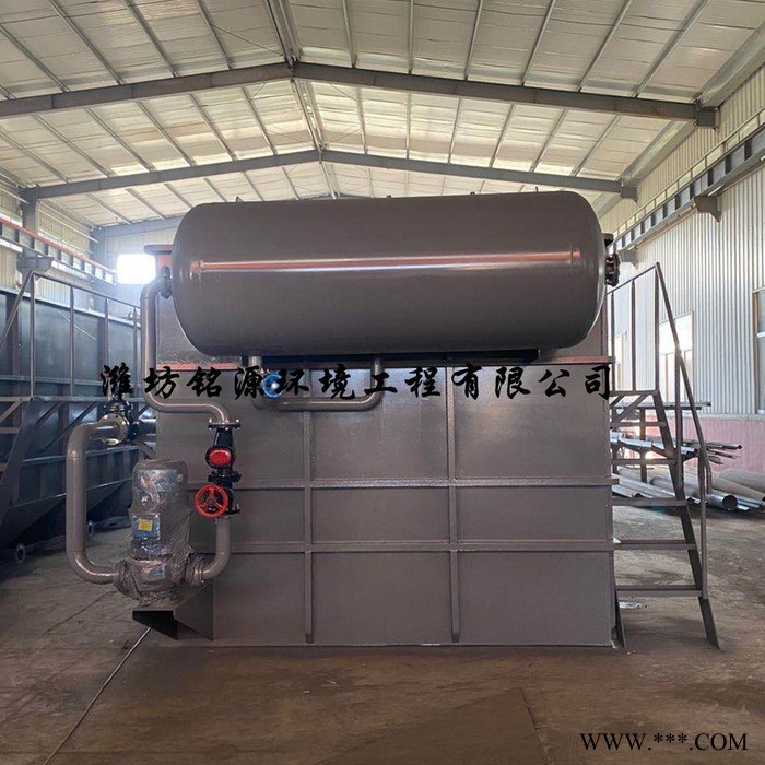 銘源環(huán)境MYQF-30 溶氣氣浮機 不銹鋼氣浮機 餐具消毒廢水處理設備 電鍍廢水處理 屠宰污水處理設備