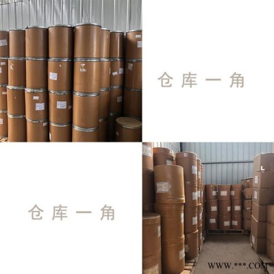 華悅廠家 電鍍糖精鈉甜味劑批發(fā)