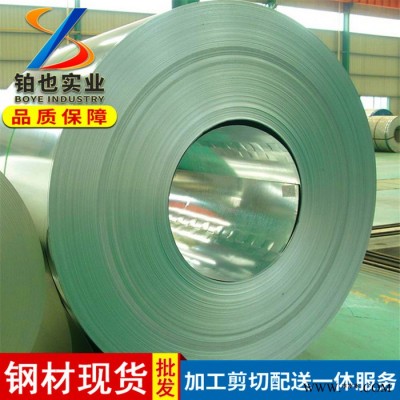 寶鋼深沖電解卷SECE 家電面板用耐指紋電鍍鋅鋼 電鍍鋅薄鋼板SECE