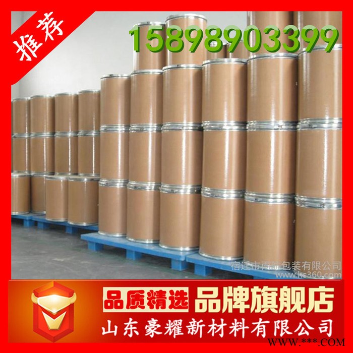 供應(yīng) 氯化鋅 工業(yè)級(jí) 電池級(jí) 電鍍級(jí) 高含量 量大優(yōu)惠