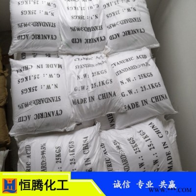 氨基磺酸廠家  清洗專(zhuān)用 電鍍漂白用 純白晶體 專(zhuān)業(yè)生產(chǎn) 99.5%以上優(yōu)級(jí)品 現(xiàn)貨供應(yīng)