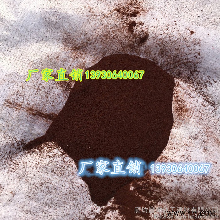 晨坤工業(yè)型 批發(fā)供應栲膠 供應**栲膠電鍍極專用橡椀栲膠量大價優(yōu)