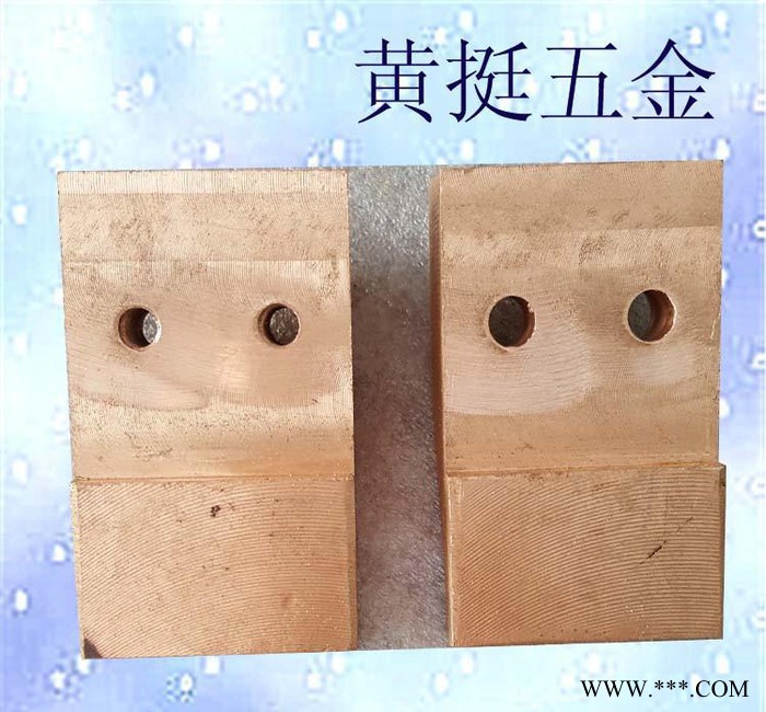 黃挺電鍍設(shè)備配件廠龍門掛鍍線導(dǎo)電銅頭（清倉甩賣）