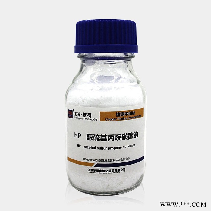 江蘇夢得 電鍍中間體 HP醇硫基丙烷磺酸鈉 取代SP
