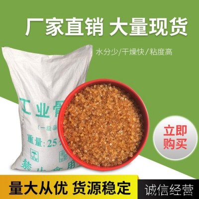 現(xiàn)貨批發(fā) 高粘度顆粒骨膠 粘砂布輪繪畫 印刷電鍍用工業(yè)骨膠批發(fā)