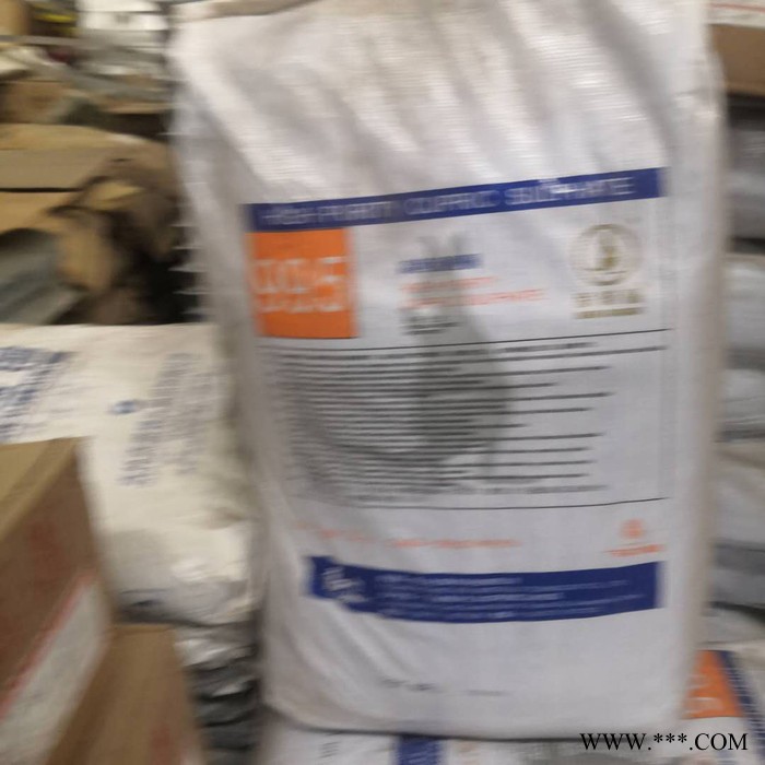 云銳批發(fā)零售電鍍級硫酸銅  高純度99.5%無水硫酸銅