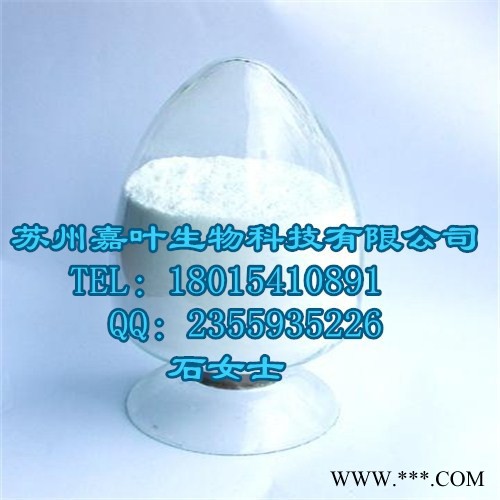 南箭  鉻霧抑制劑---電鍍液的鉻霧抑制 ： 2795-39-3  （量多**現(xiàn)貨） 鉻霧抑制劑的產(chǎn)品報(bào)價(jià)