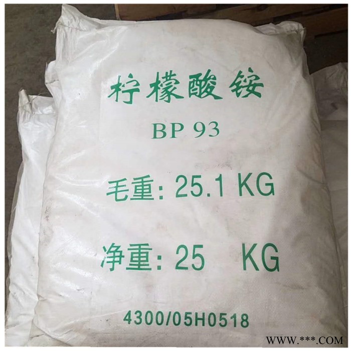 云銳化工**檸檬酸銨 電鍍助劑檸檬酸銨一件起訂