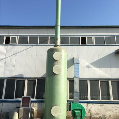 廠家制做 玻璃鋼YJF-2-800玻璃鋼酸霧凈化塔防腐吸收塔電鍍廢氣環(huán)保強酸廢氣處理凈化塔