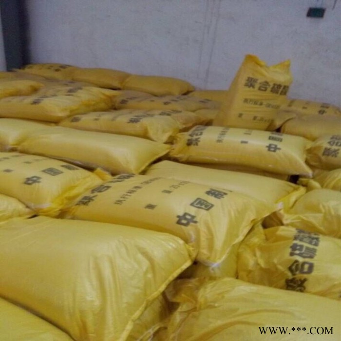 昱晟 白城電鍍廢水處理藥劑 聚合硫酸鐵咨詢熱線 凈水劑型號(hào) 聚合硫酸鐵批發(fā)