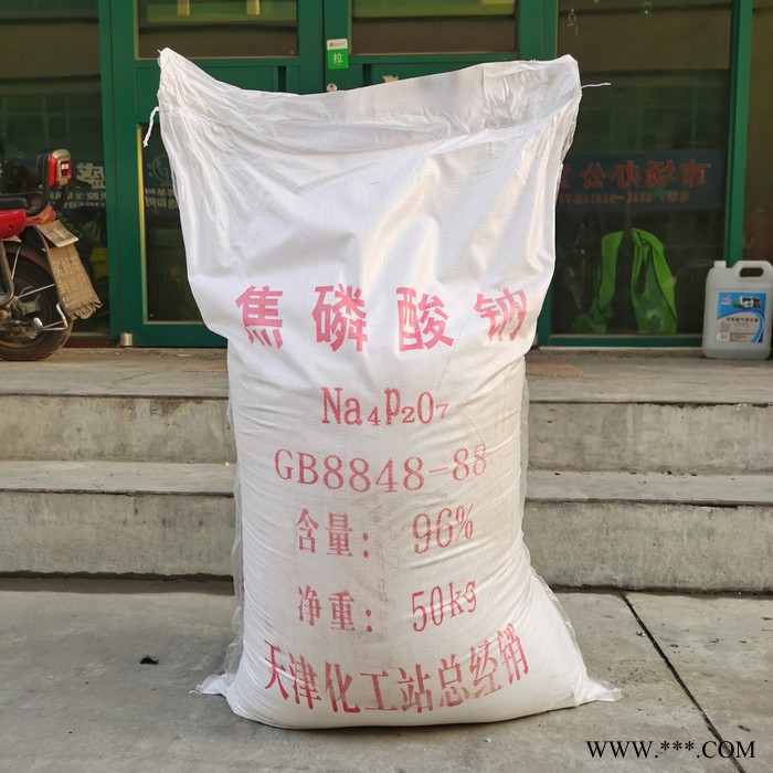 供應(yīng)國標工業(yè)級電鍍焦磷酸鈉 98%高純度水處理焦磷酸鈉廠家批發(fā) 一手貨源