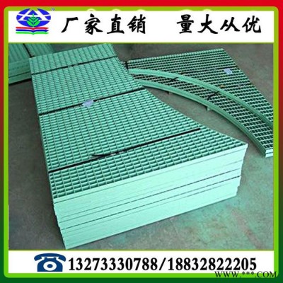 玻璃鋼格柵 洗車房玻璃鋼格柵 電鍍廠玻璃鋼格柵 東莞玻璃鋼格柵