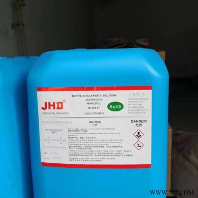 廣辰生產(chǎn)氨基磺酸鎳氨基磺酸鎳 優(yōu)耐工業(yè)級(jí)氨基磺酸鎳電鍍鎳價(jià)格 廠家批發(fā)