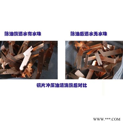 薏境YJ-06 無磷除油粉環(huán)保無磷溫州粉工業(yè)電鍍超聲波油污脫脂粉強(qiáng)力金屬合金除油劑