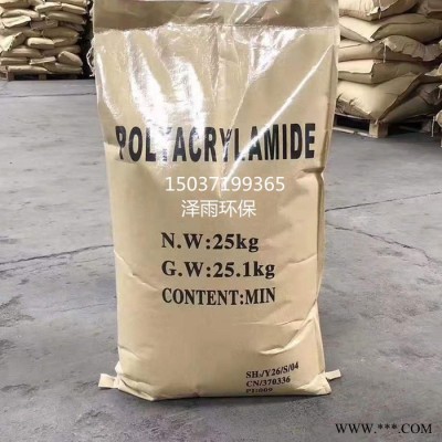 電鍍印染PAM使用指南-澤雨陰離子聚丙烯酰胺詳細(xì)信息-PAM陰離子主要成分-陰離子聚丙烯酰胺售后無憂-PAM改良升級(jí)