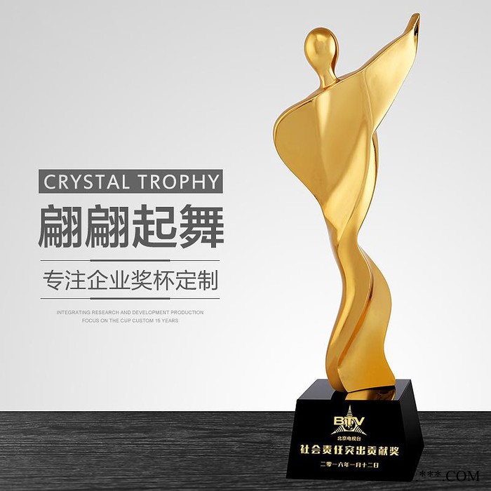 樹脂工藝品樹脂獎(jiǎng)杯步步高樹脂電鍍金色獎(jiǎng)杯五星榮耀獎(jiǎng)杯年度標(biāo)兵班組獎(jiǎng)杯