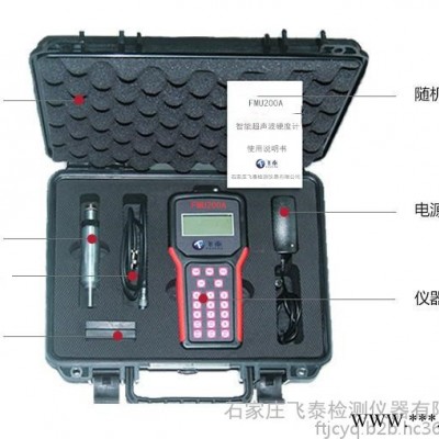 齒輪超聲波硬度計(jì)、軸承無損硬度儀、便攜式金屬鍍層洛氏硬度計(jì)、滲氮層、滲碳層、電鍍層便攜無損硬度檢測(cè)儀器
