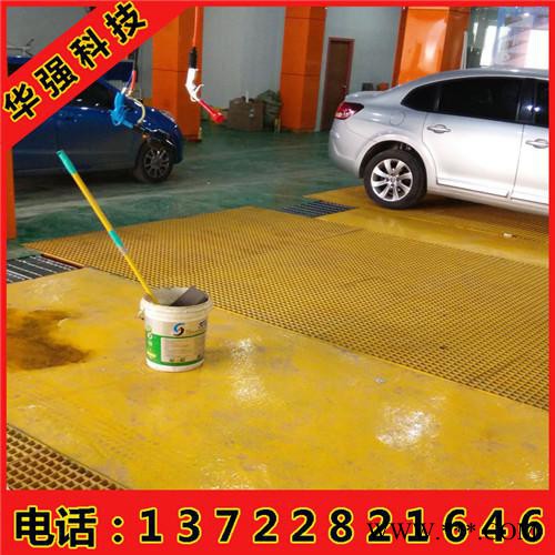 華強(qiáng)玻璃鋼格柵廠家   電鍍廠玻璃鋼格柵   污水處理廠玻璃鋼格柵