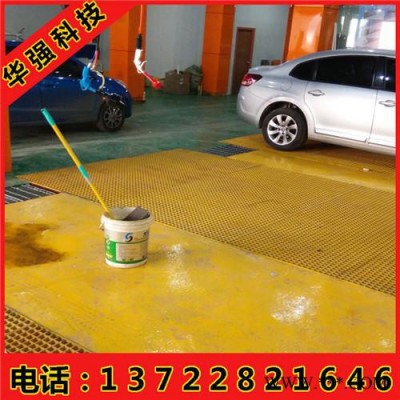 華強(qiáng)玻璃鋼格柵廠家   電鍍廠玻璃鋼格柵   污水處理廠玻璃鋼格柵