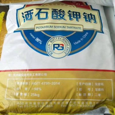 廠價(jià)直銷杭州瑞晶工業(yè)級(jí)98%國(guó)標(biāo)酒石酸鉀鈉 印刷制版還原劑電鍍絡(luò)合劑用酒石酸鉀鈉