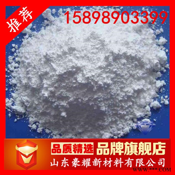 供應(yīng) 活性氧化鋁 氧化鋁 活性礬土 25KG起訂 量大優(yōu)惠