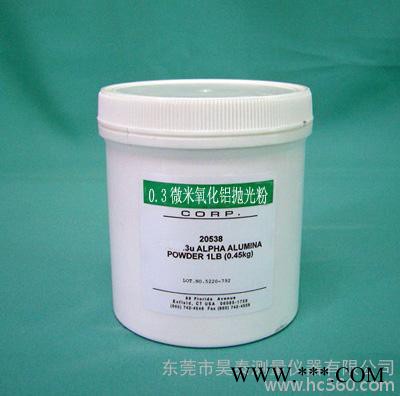 供應(yīng)金相拋光粉/氧化鋁粉/進(jìn)口氧化鋁拋光粉