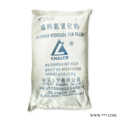 旺田氫氧化鋁 試劑級氫氧化鋁 阻燃劑 高質(zhì)量氫氧化鋁 廠價批發(fā)