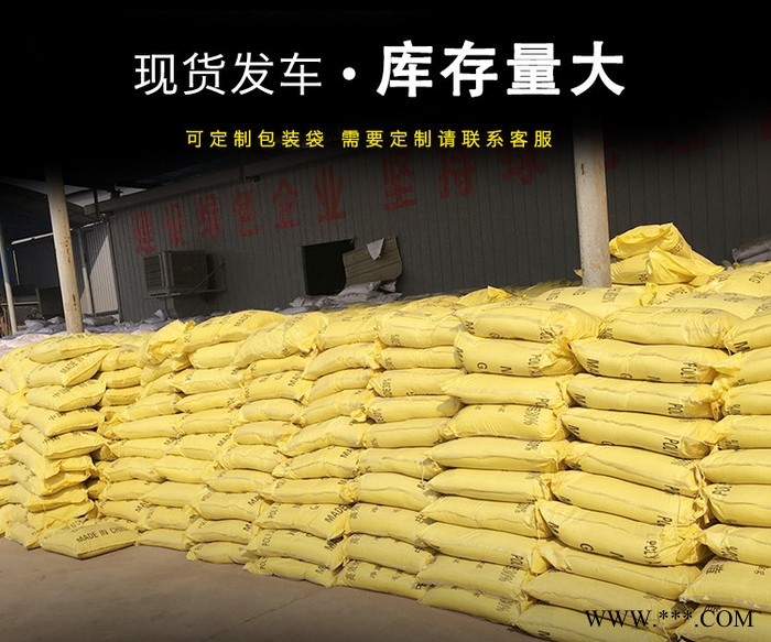 宜春活性氧化鋁報(bào)價(jià)