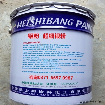 銀粉 99.5% 超細(xì)鋁粉